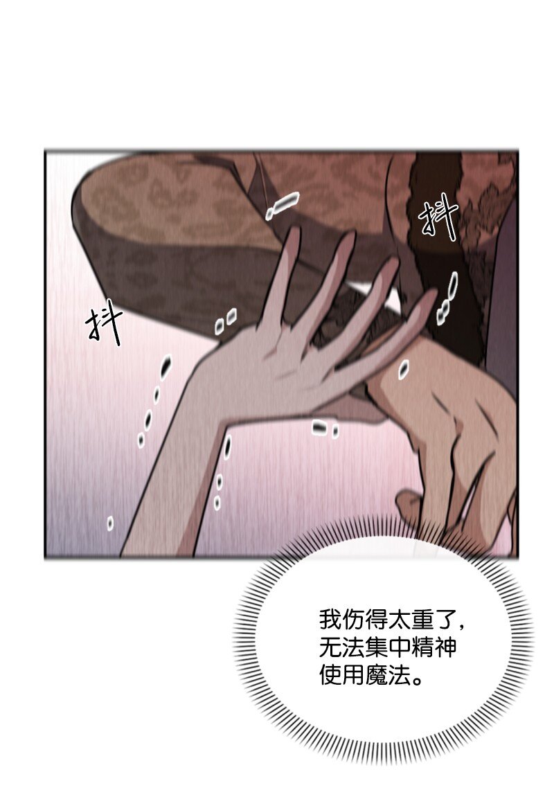 94 献出灵魂(1/2)-第92话