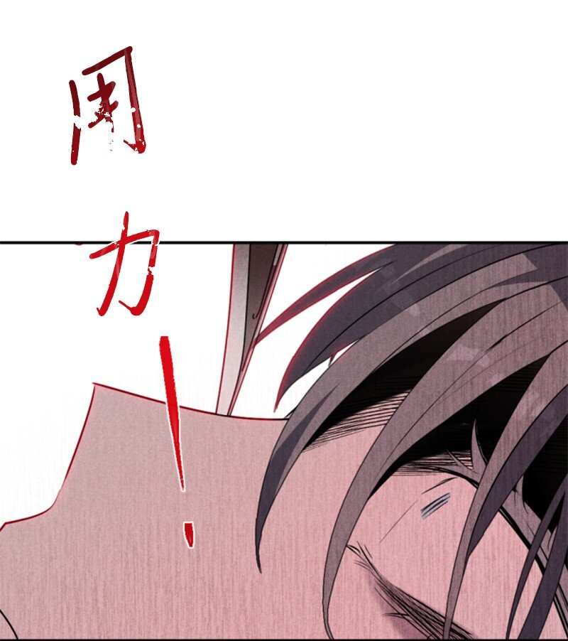 94 献出灵魂(1/2)-第92话