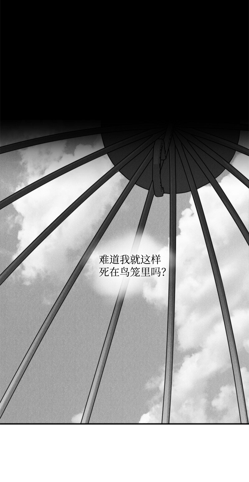 94 献出灵魂(1/2)-第92话