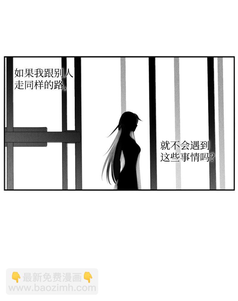 94 献出灵魂(1/2)-第92话