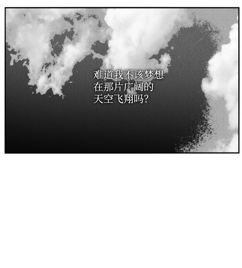 94 献出灵魂(1/2)-第92话