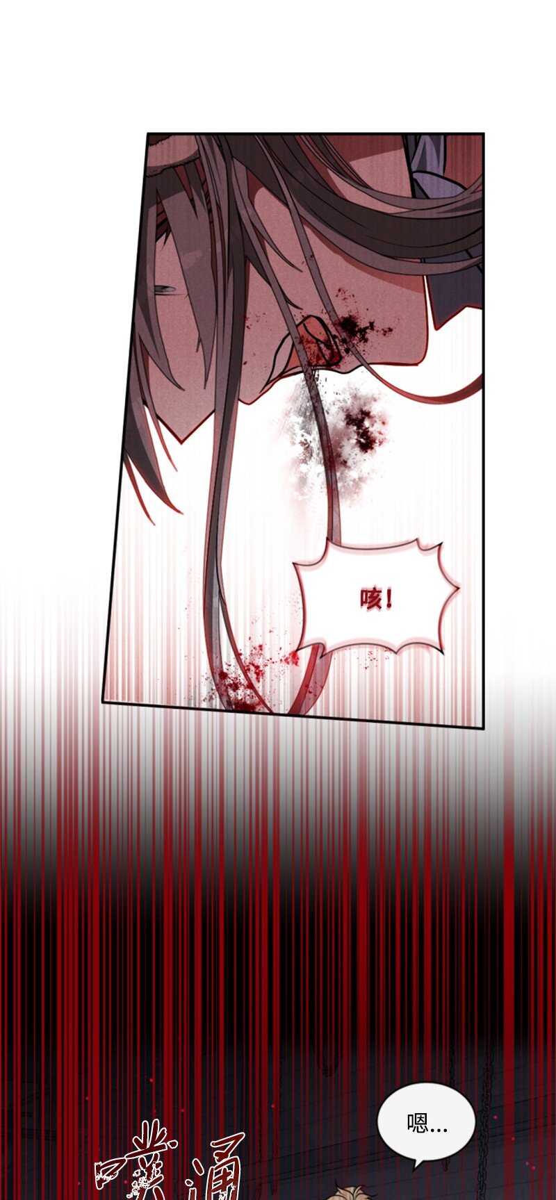 94 献出灵魂(1/2)-第92话