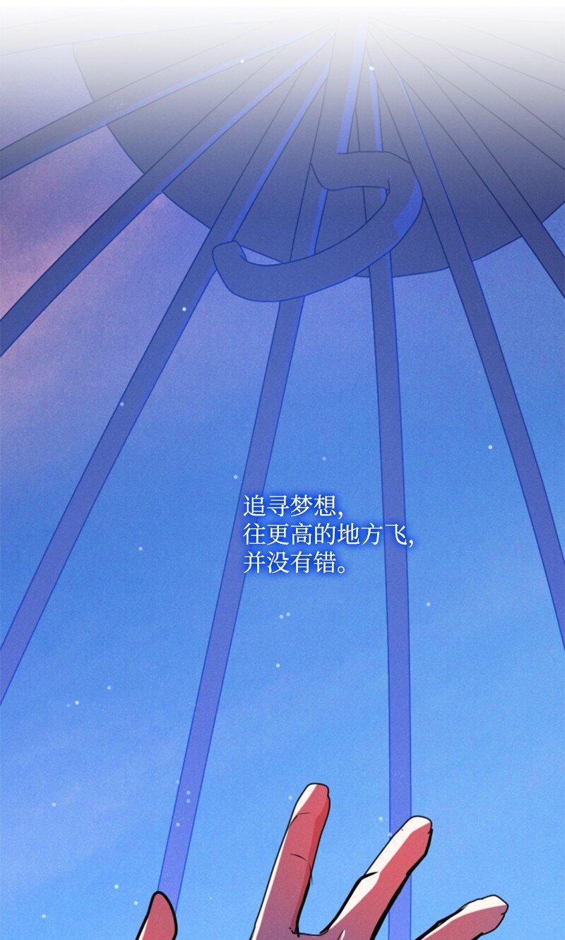 94 献出灵魂(1/2)-第92话