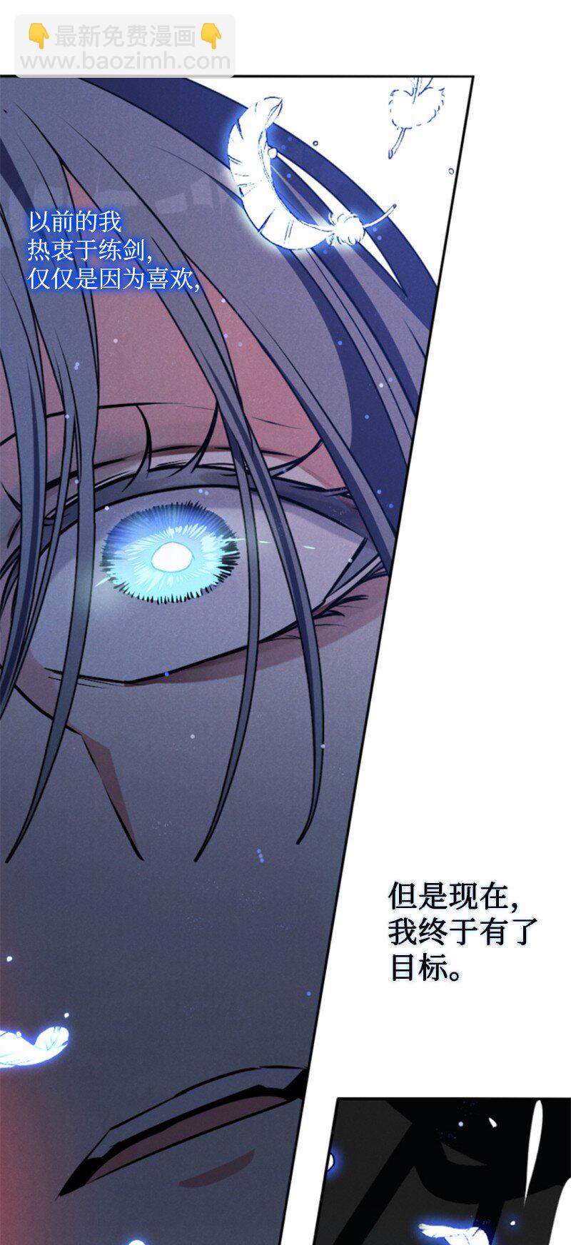 94 献出灵魂(1/2)-第92话