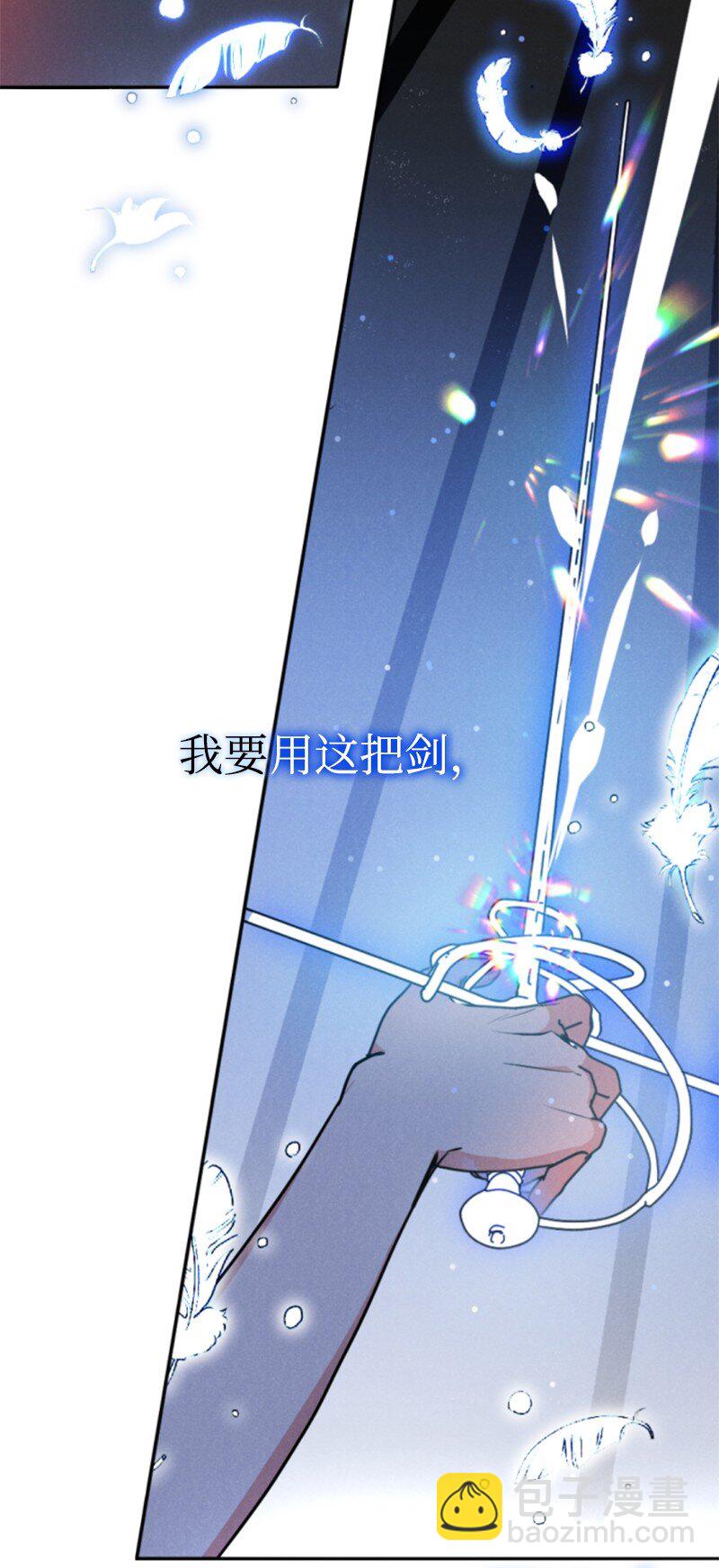 94 献出灵魂(1/2)-第92话