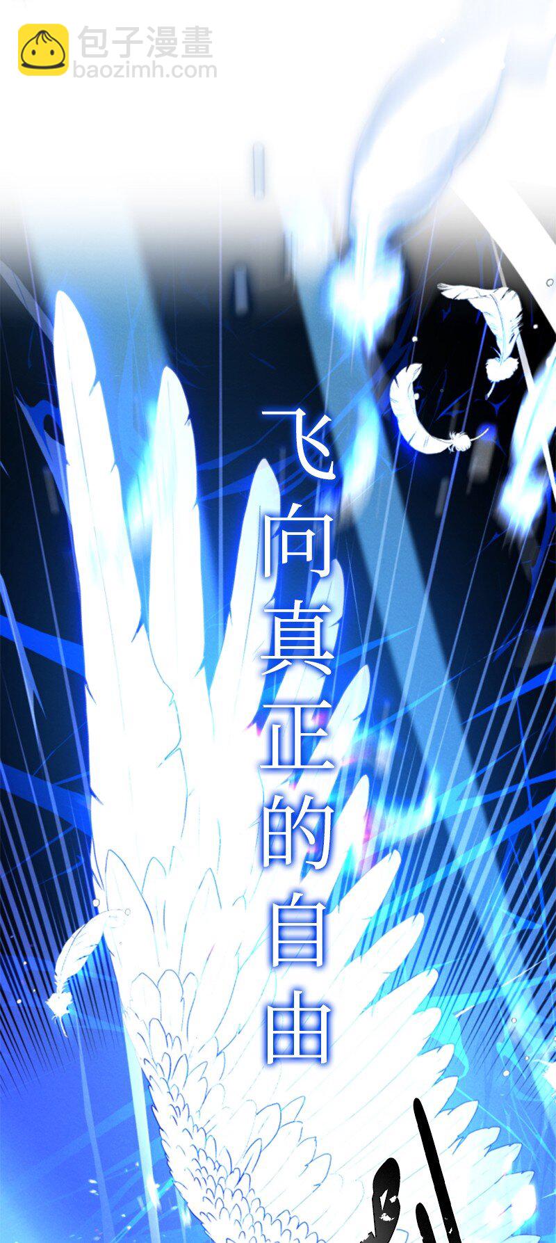 94 献出灵魂(1/2)-第92话