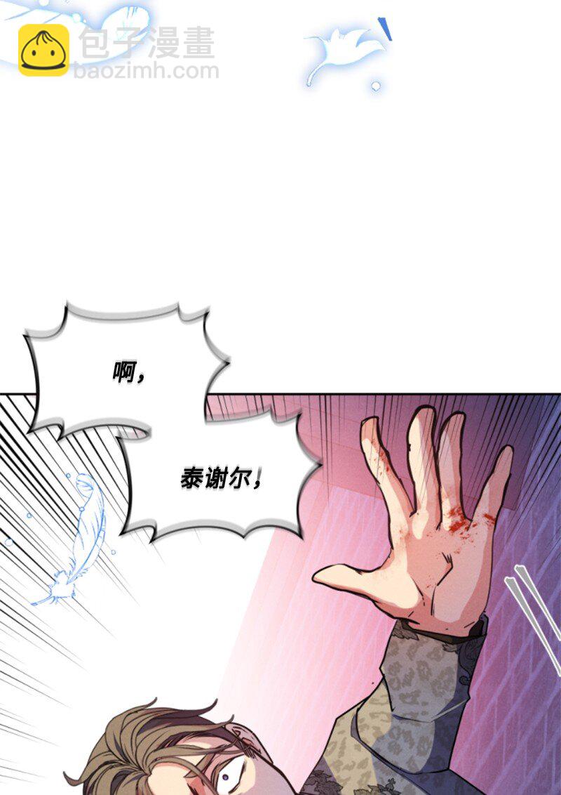 94 献出灵魂(1/2)-第92话