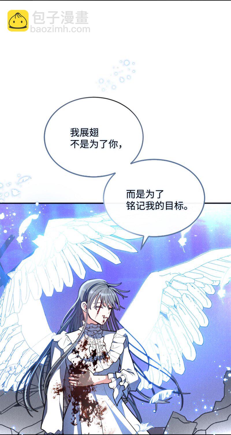 94 献出灵魂(1/2)-第92话