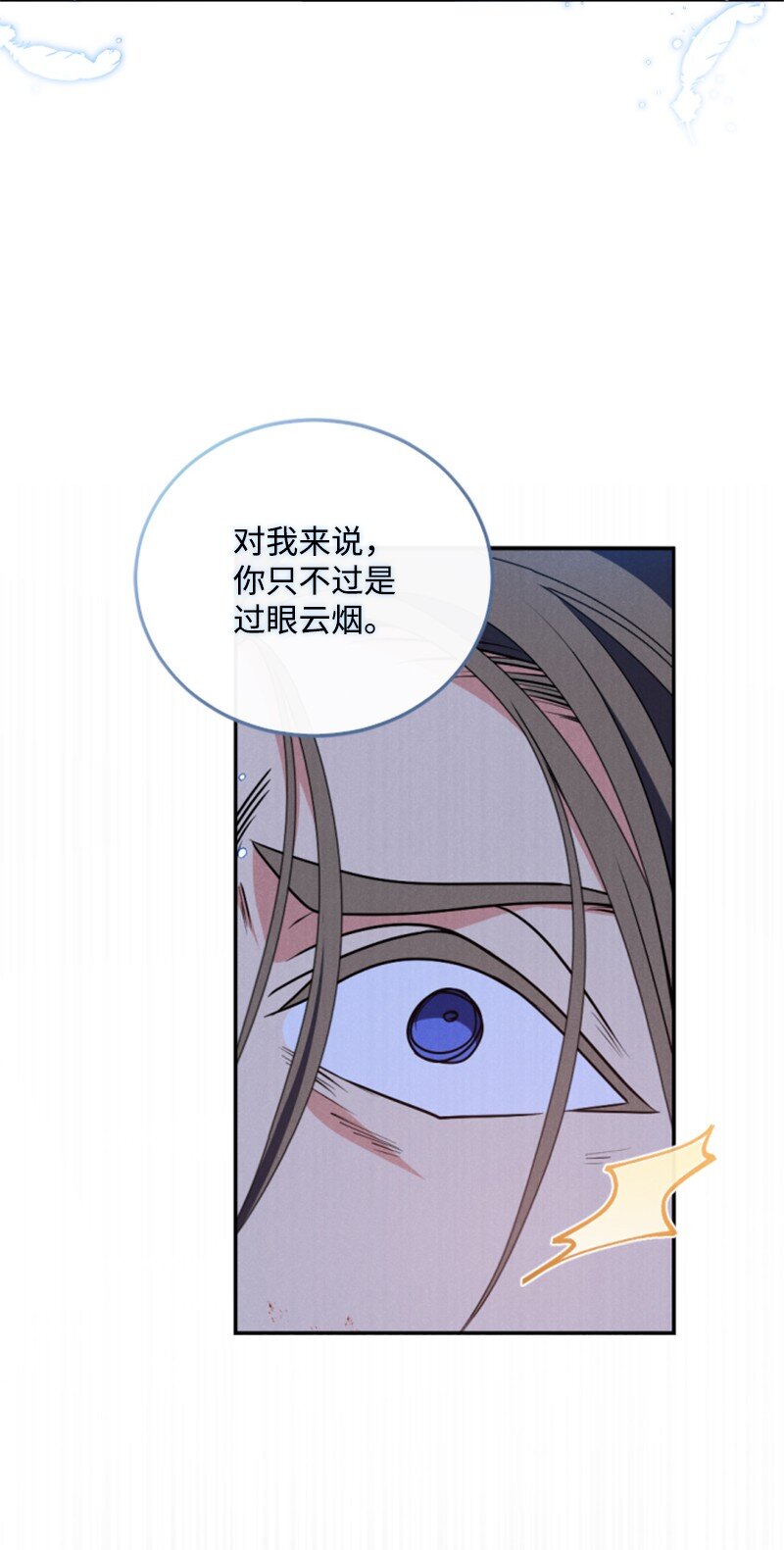 94 献出灵魂(1/2)-第92话