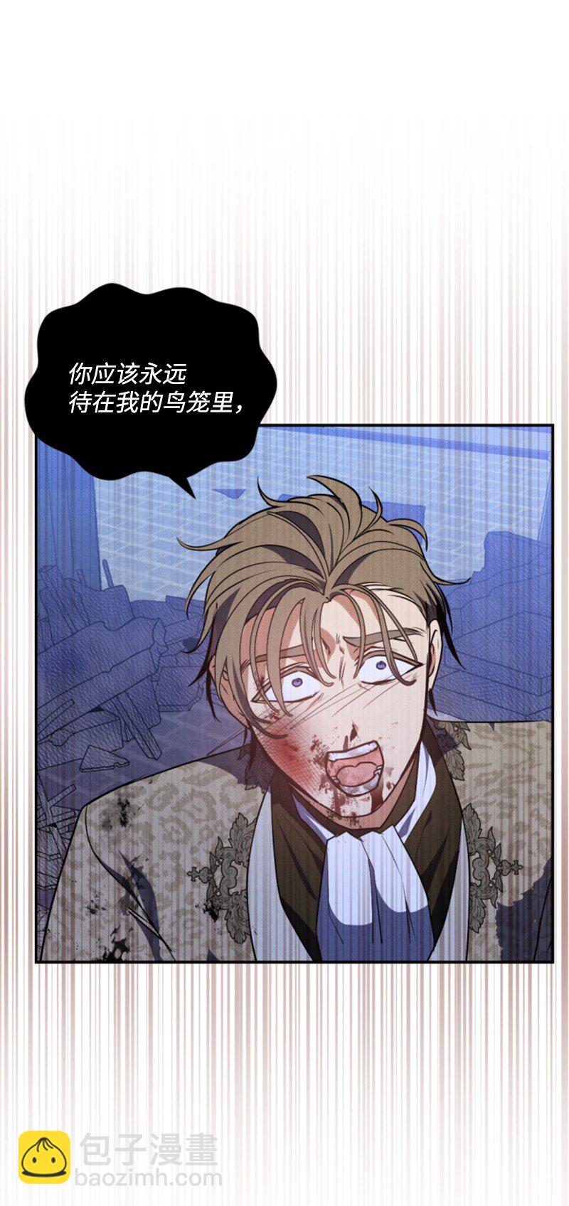 94 献出灵魂(1/2)-第92话