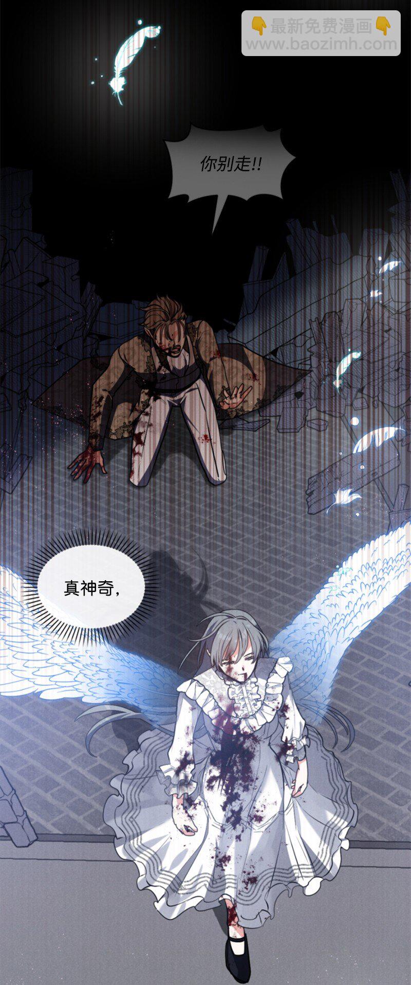 94 献出灵魂(1/2)-第92话