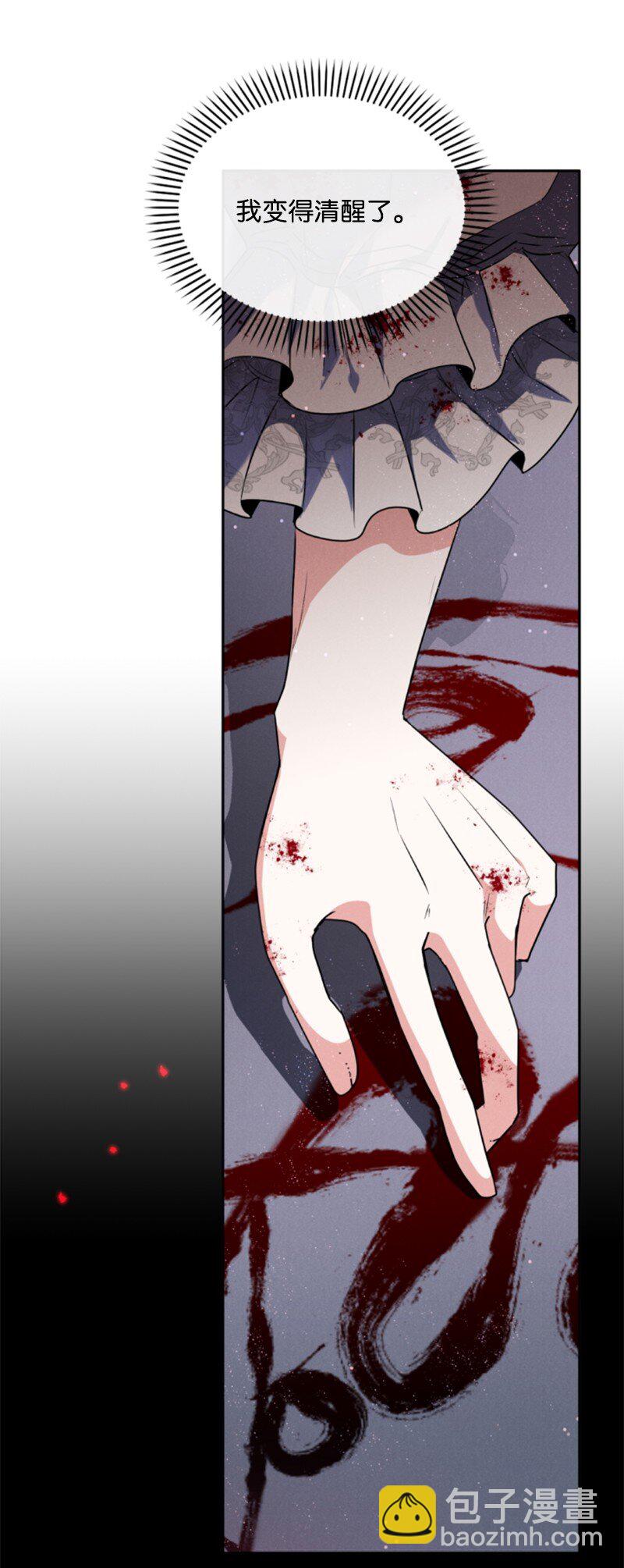 94 献出灵魂(1/2)-第92话