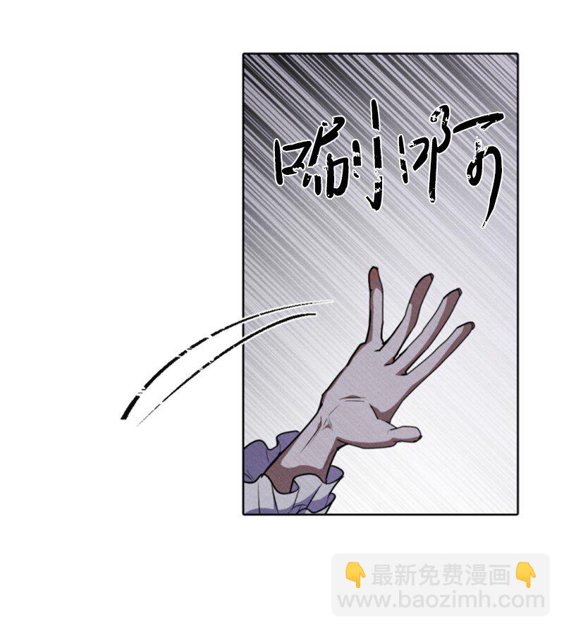 94 献出灵魂(1/2)-第92话