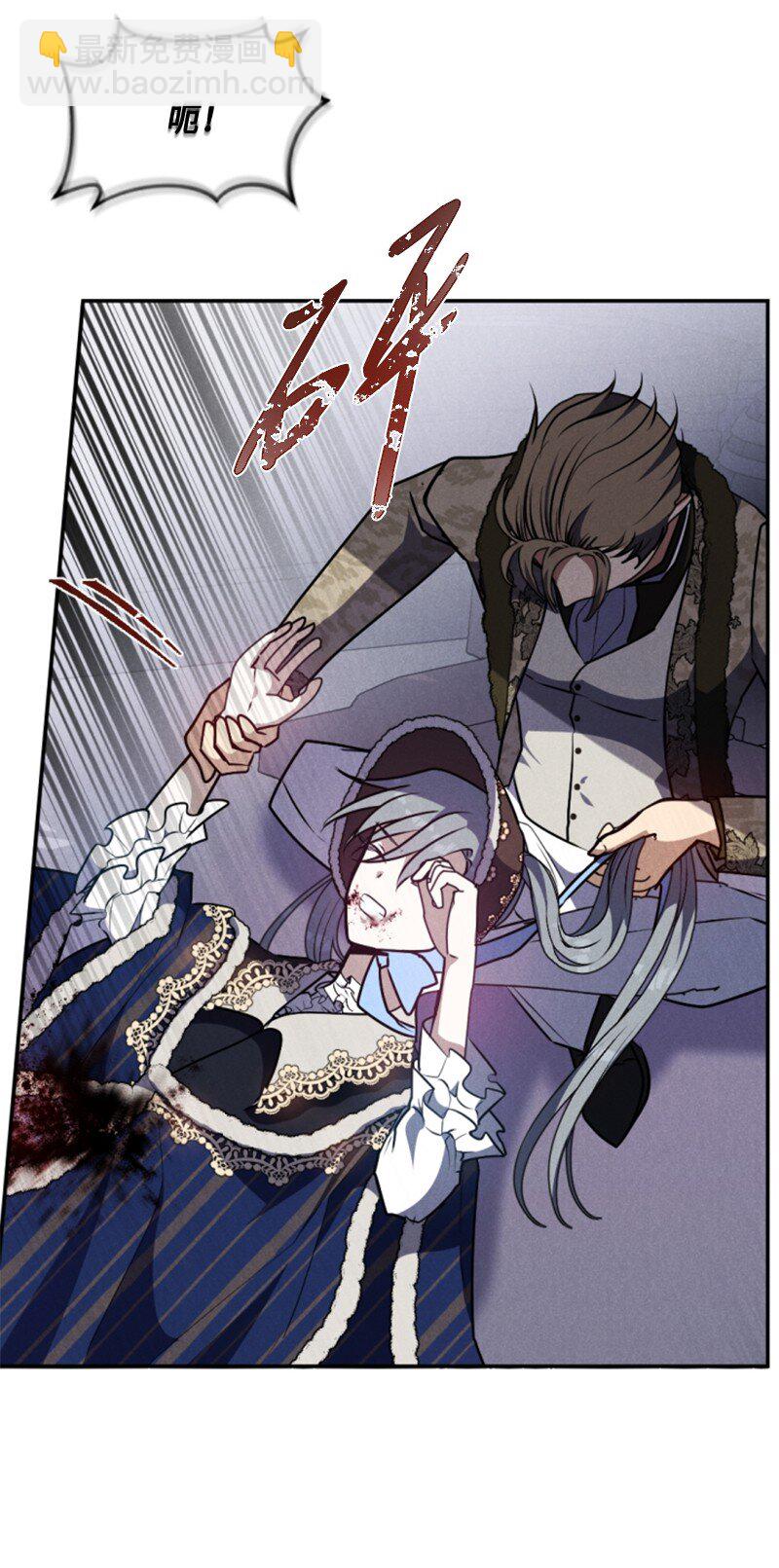 94 献出灵魂(1/2)-第92话