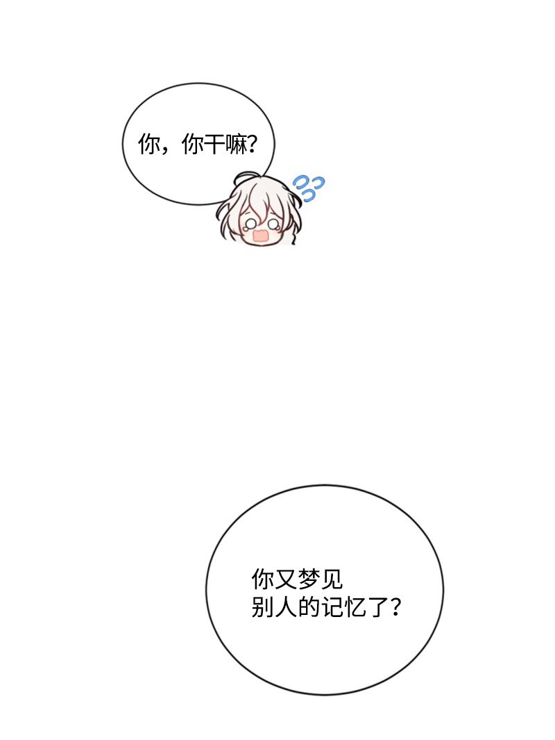 96 独守空房(1/2)-第94话