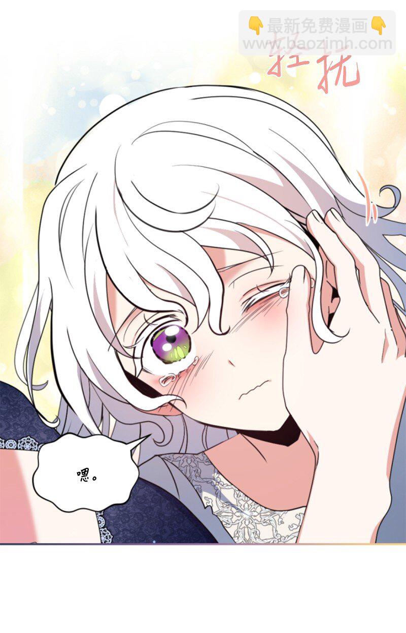 96 独守空房(1/2)-第94话