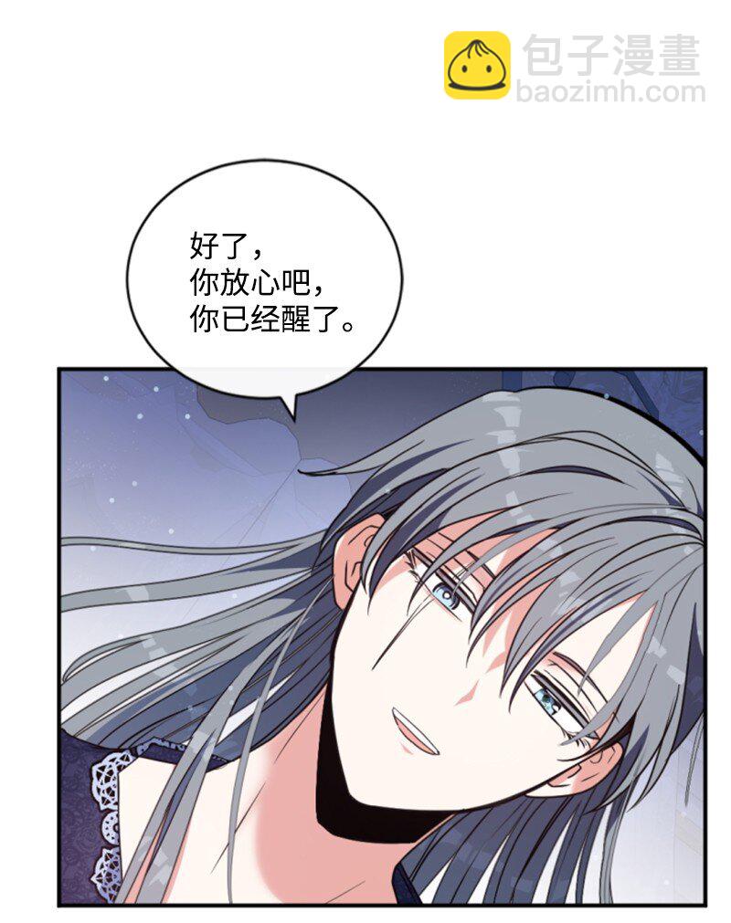 96 独守空房(1/2)-第94话