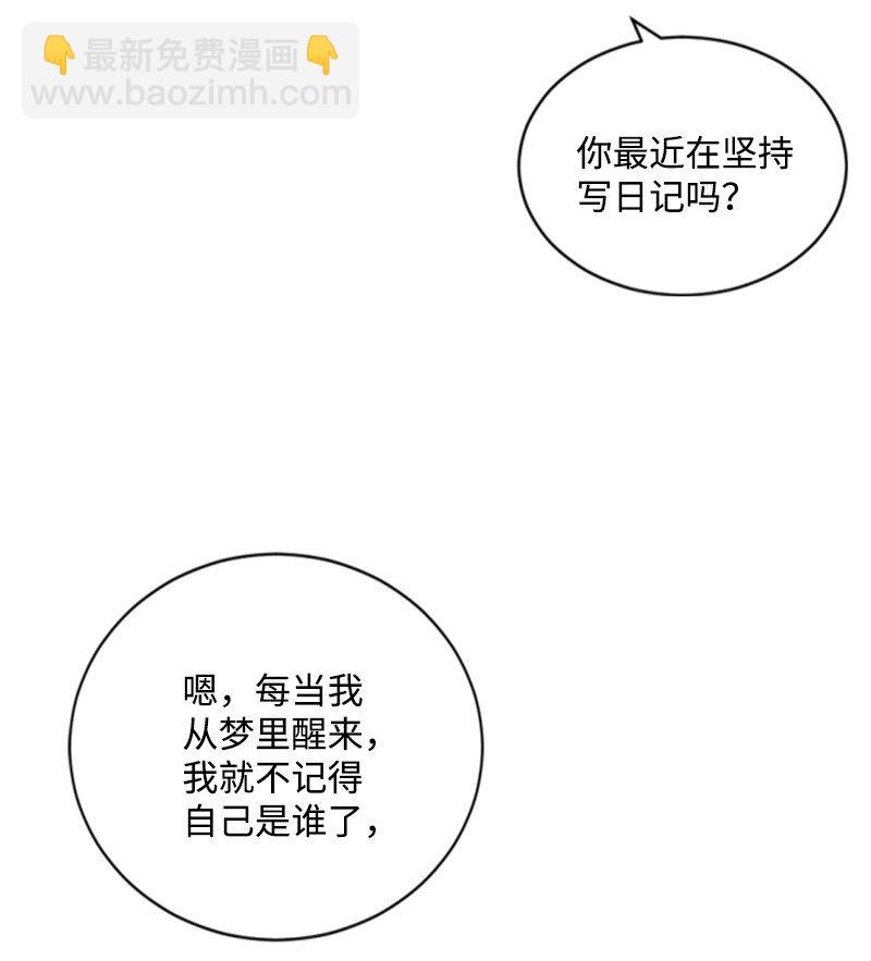 96 独守空房(1/2)-第94话