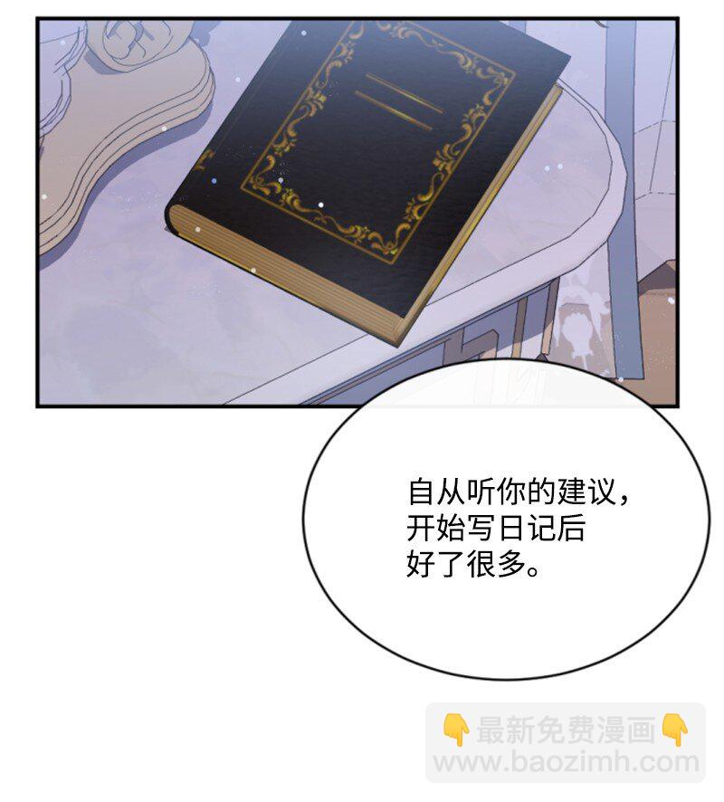 96 独守空房(1/2)-第94话