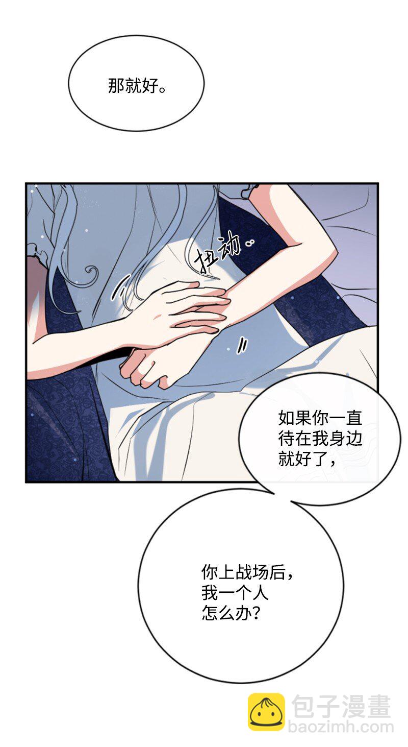 96 独守空房(1/2)-第94话