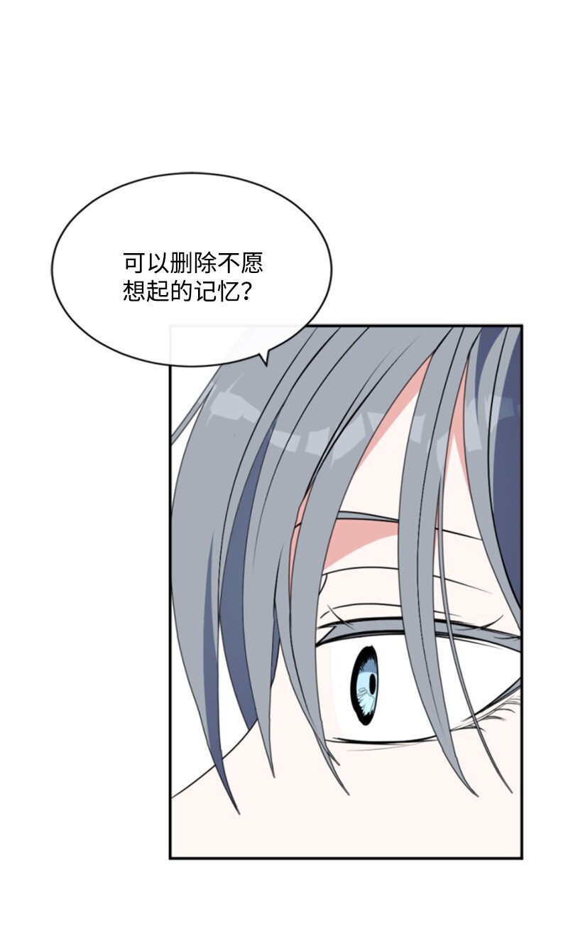 96 独守空房(1/2)-第94话