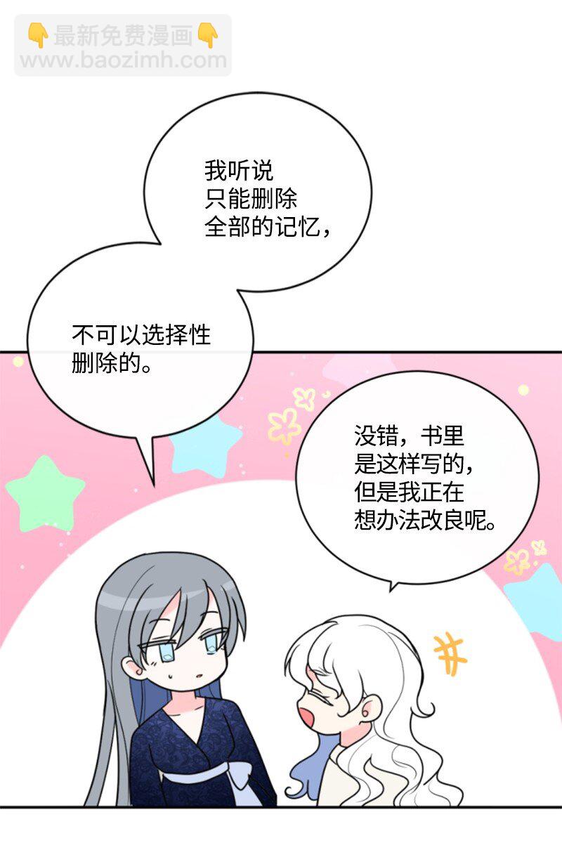 96 独守空房(1/2)-第94话