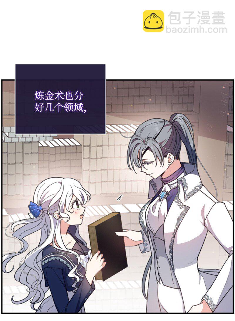 96 独守空房(1/2)-第94话