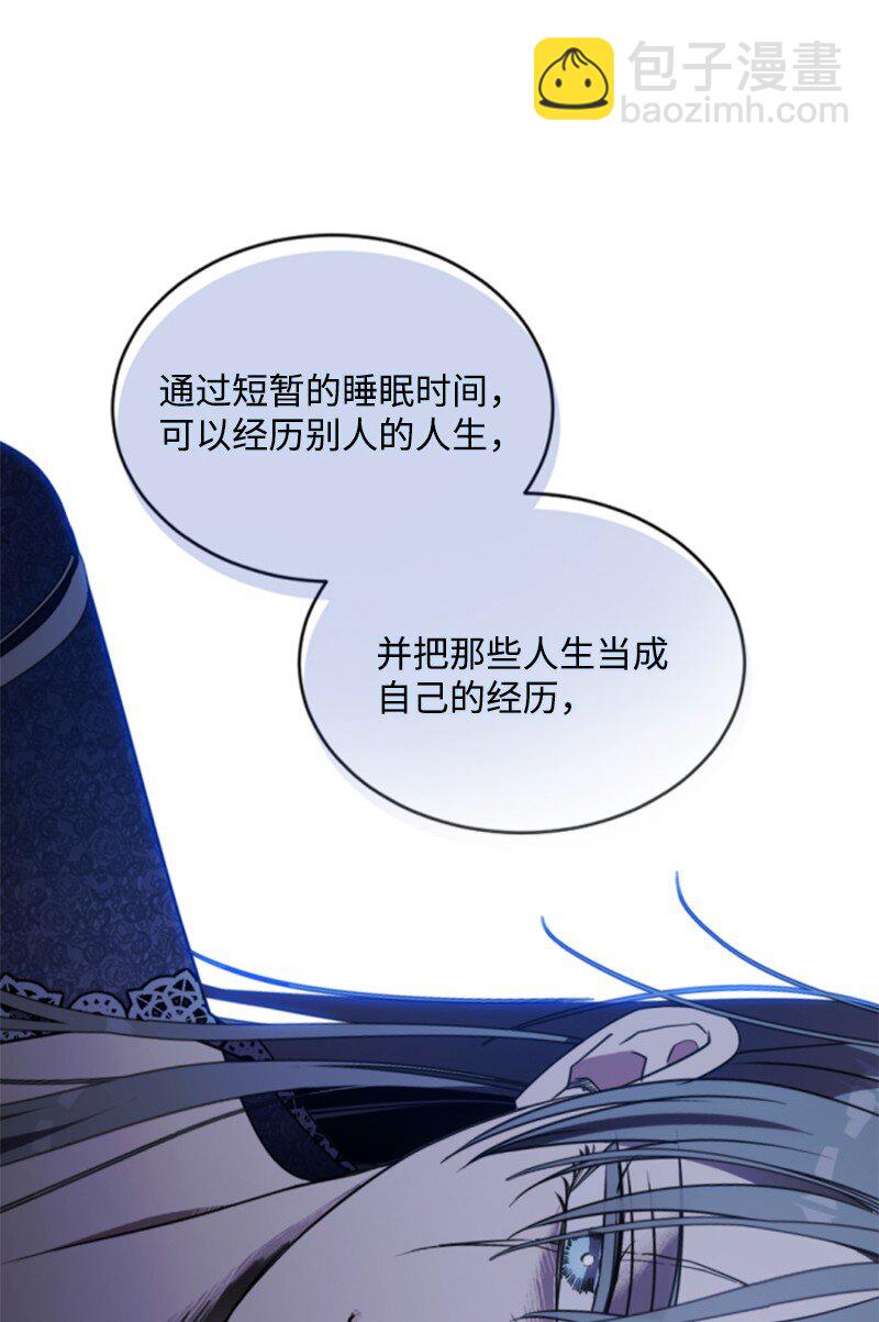 96 独守空房(1/2)-第94话