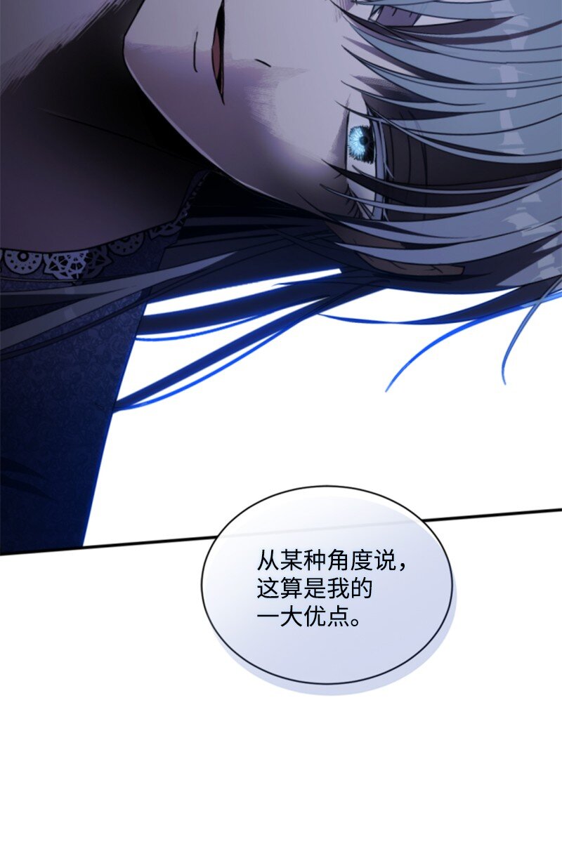 96 独守空房(1/2)-第94话