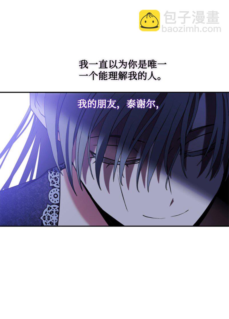 96 独守空房(1/2)-第94话