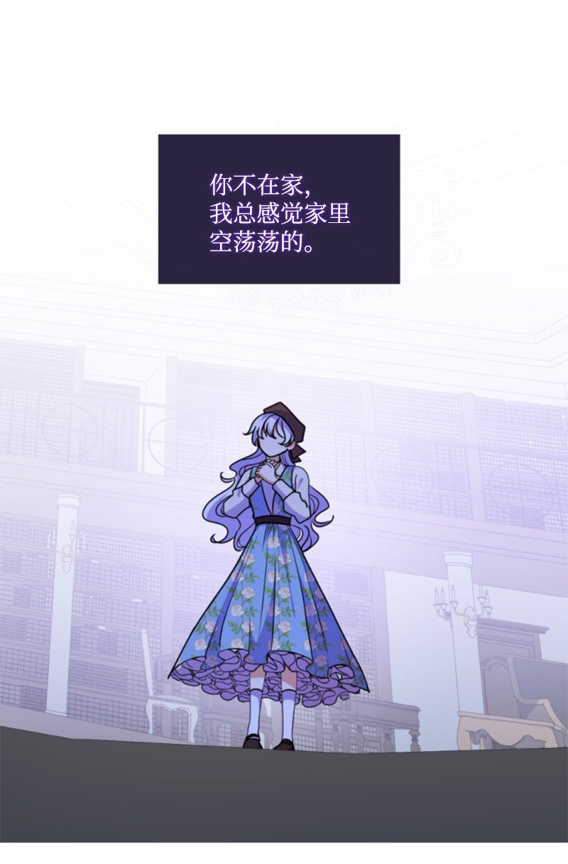 96 独守空房(1/2)-第94话