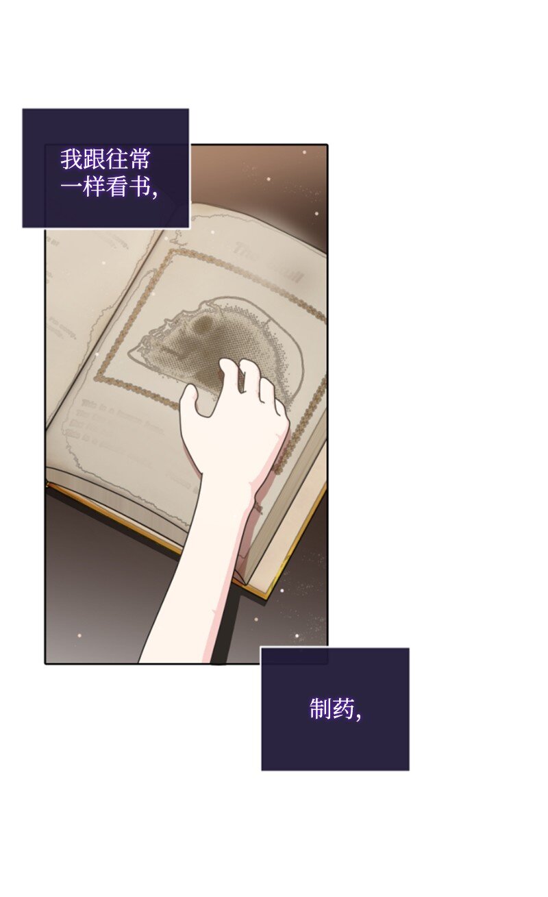 96 独守空房(1/2)-第94话