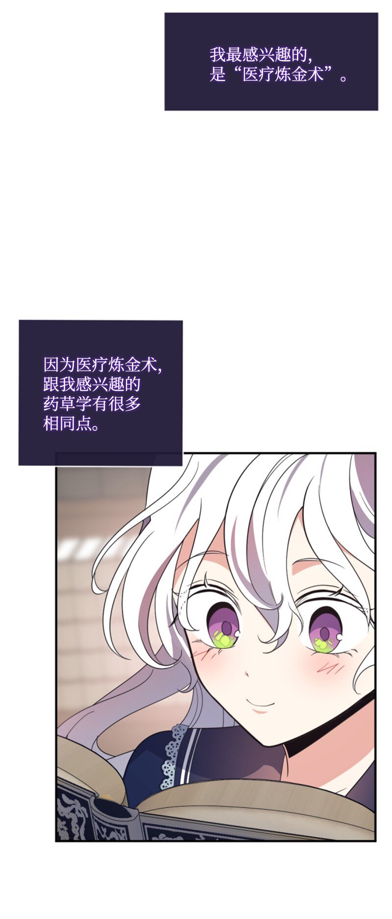 96 独守空房(1/2)-第94话