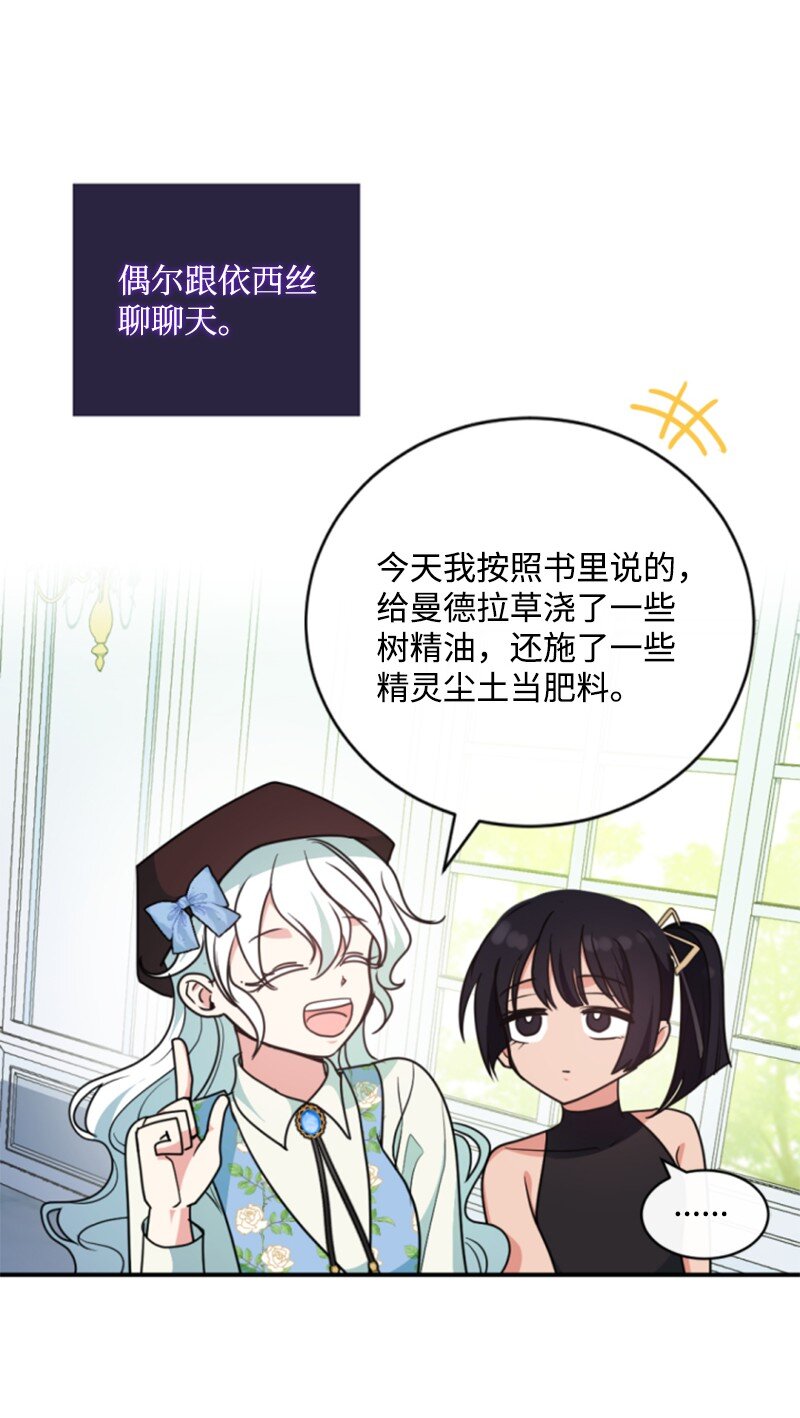 96 独守空房(1/2)-第94话