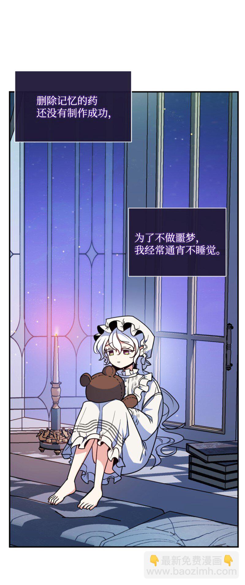 96 独守空房(1/2)-第94话