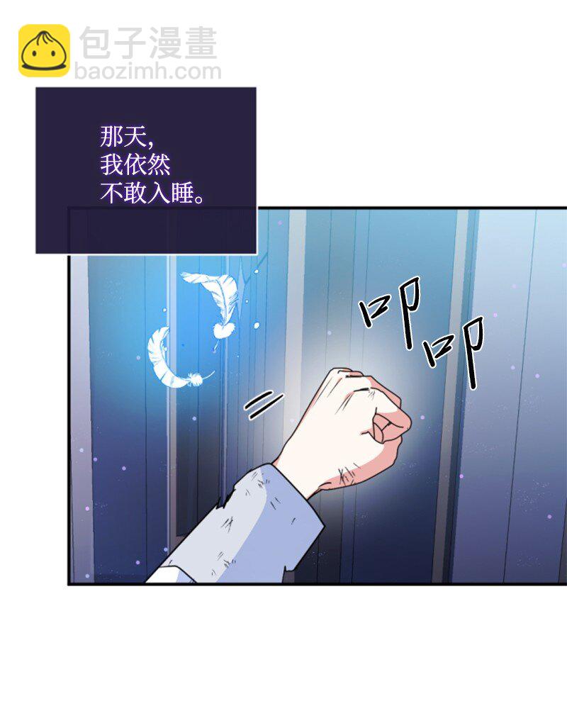 96 独守空房(1/2)-第94话