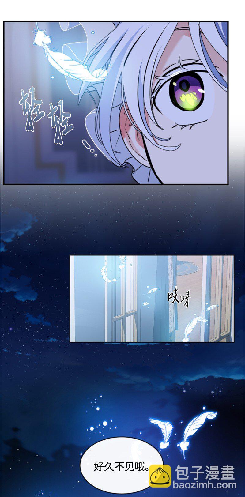 96 独守空房(1/2)-第94话