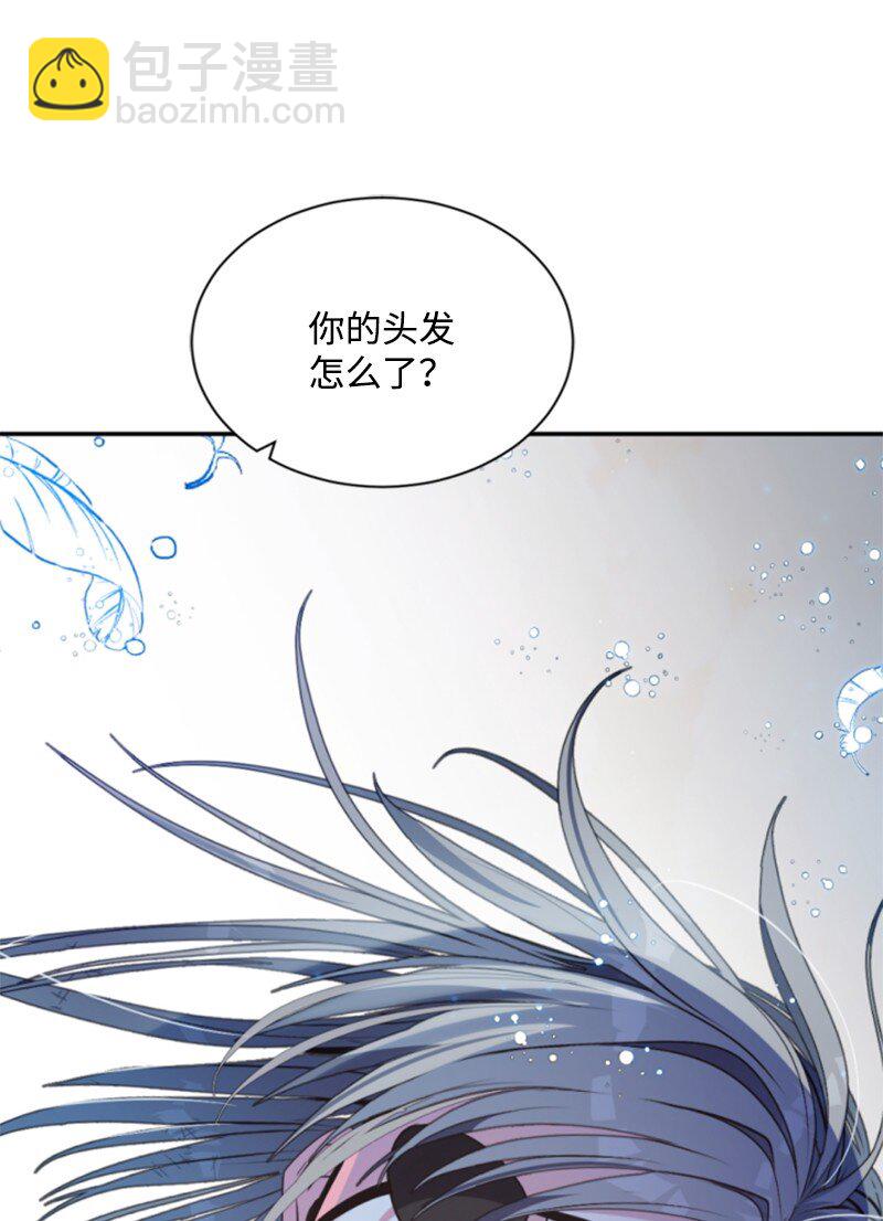 96 独守空房(1/2)-第94话