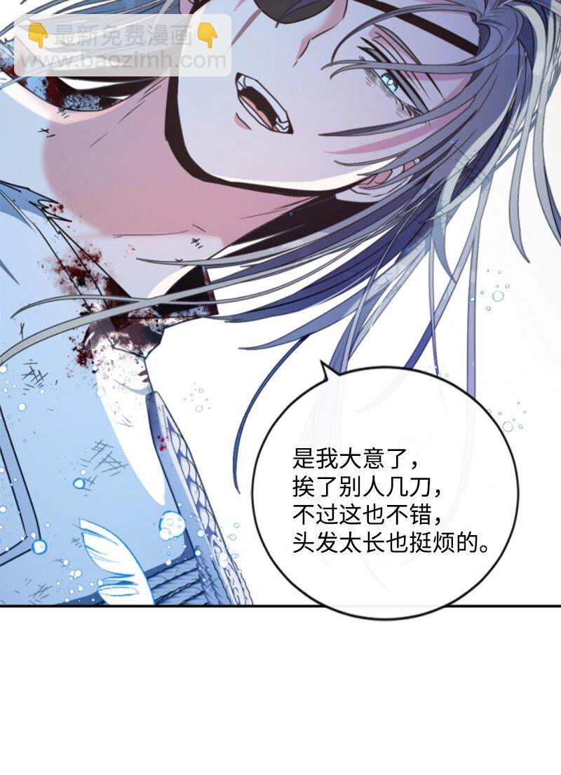 96 独守空房(1/2)-第94话