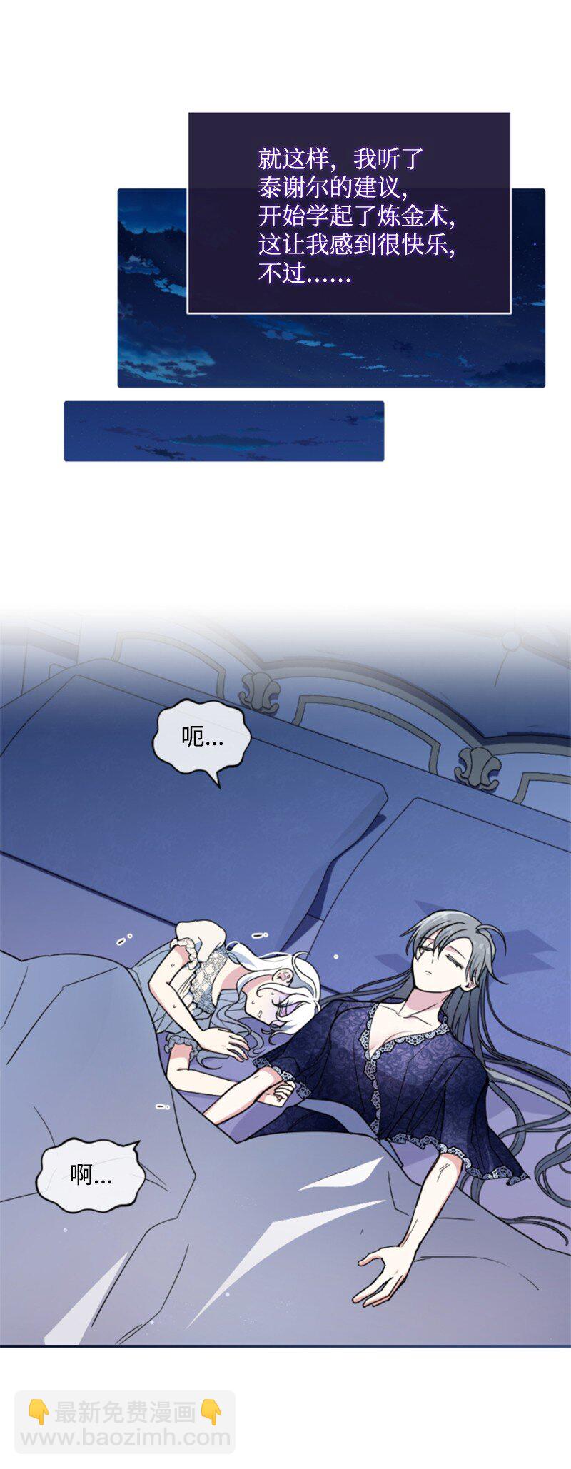 96 独守空房(1/2)-第94话