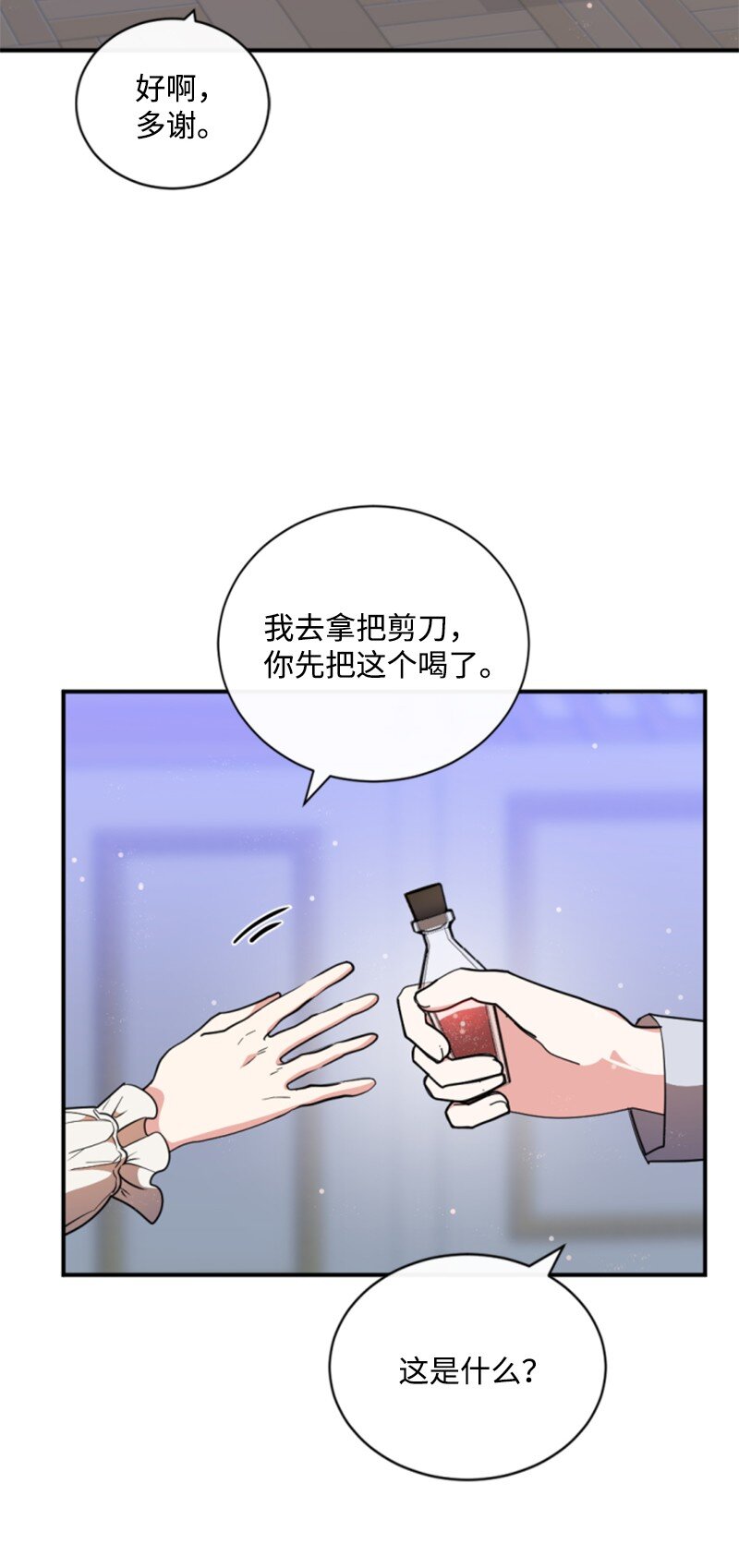 96 独守空房(1/2)-第94话