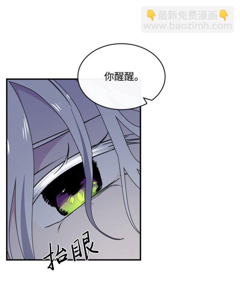 96 独守空房(1/2)-第94话