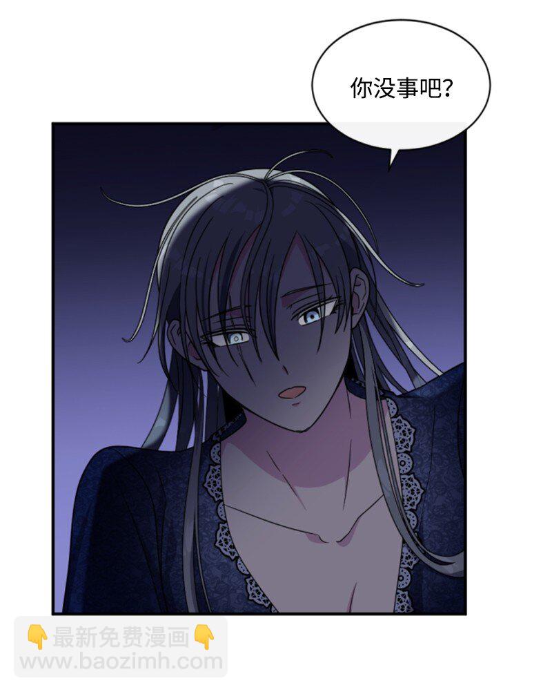 96 独守空房(1/2)-第94话