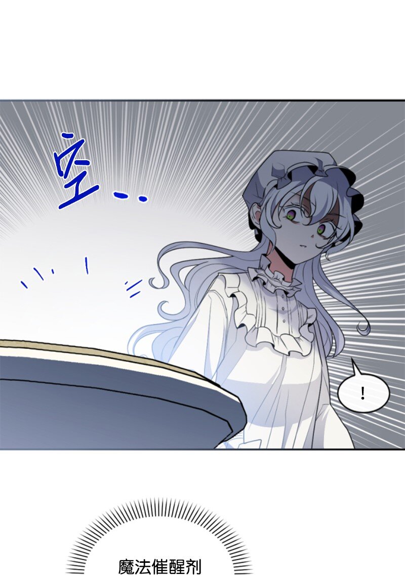 98 心生嫌隙(1/2)-第96话