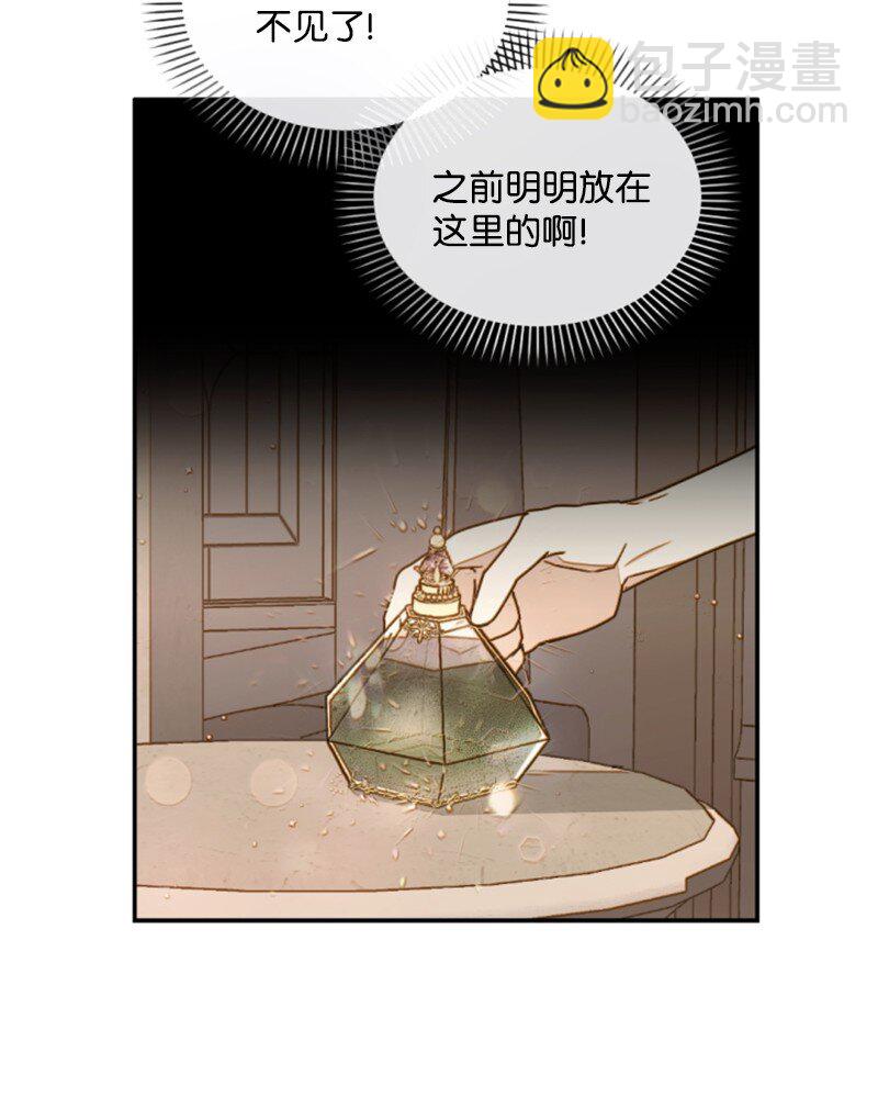 98 心生嫌隙(1/2)-第96话