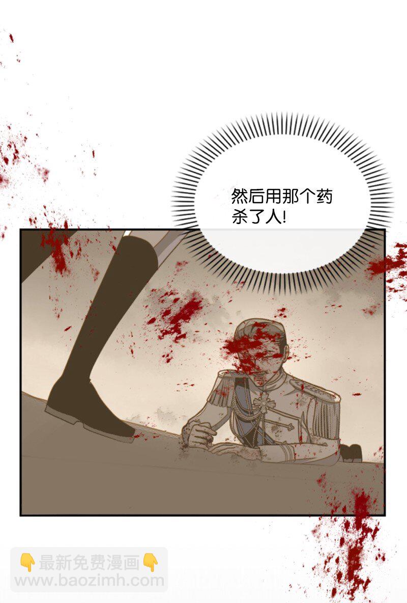 98 心生嫌隙(1/2)-第96话