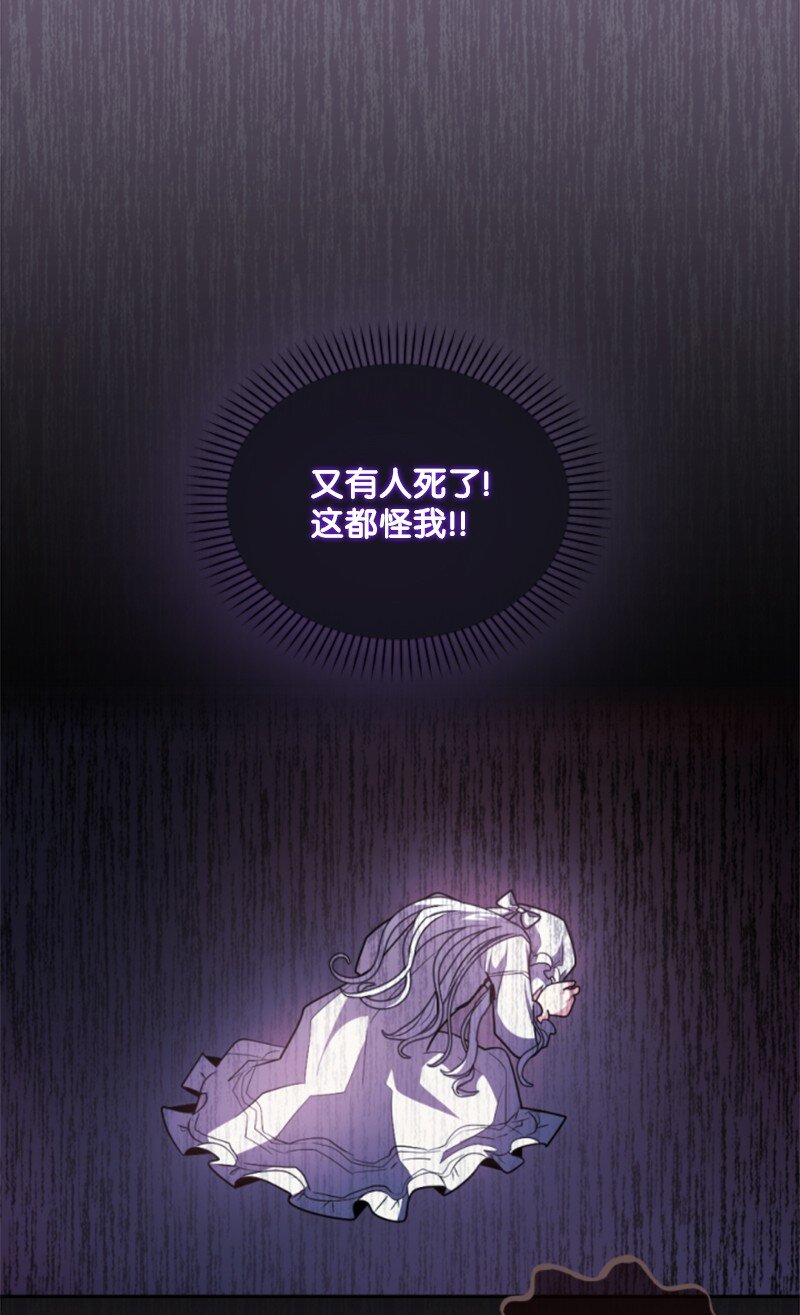 98 心生嫌隙(1/2)-第96话