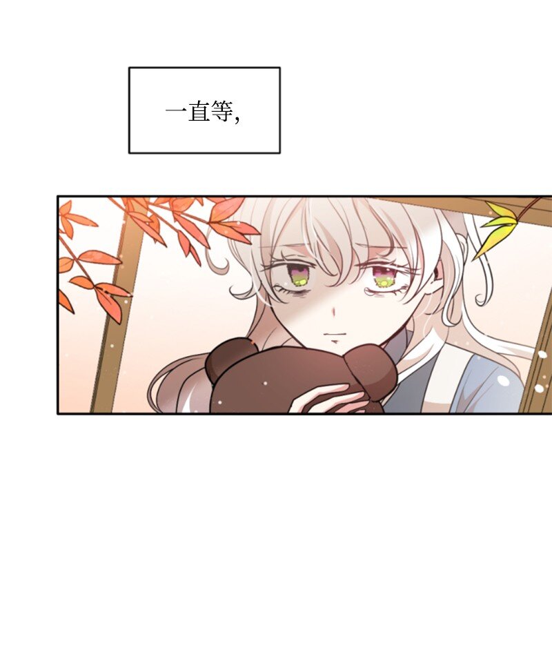 98 心生嫌隙(1/2)-第96话