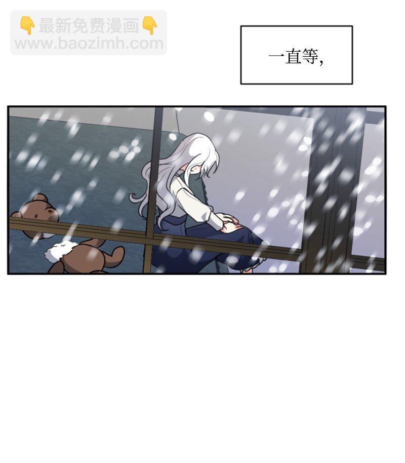 98 心生嫌隙(1/2)-第96话