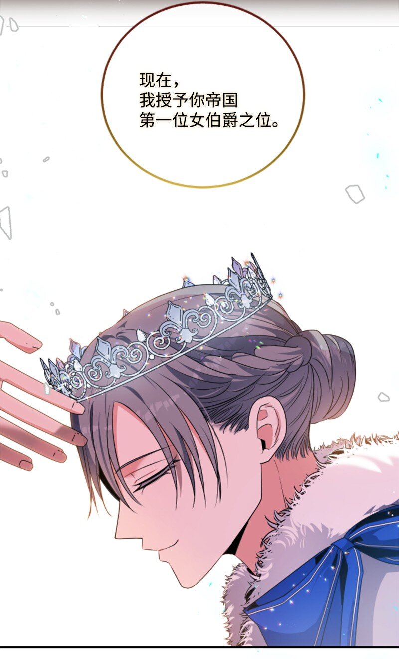 98 心生嫌隙(1/2)-第96话